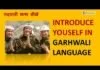Garhwali Language